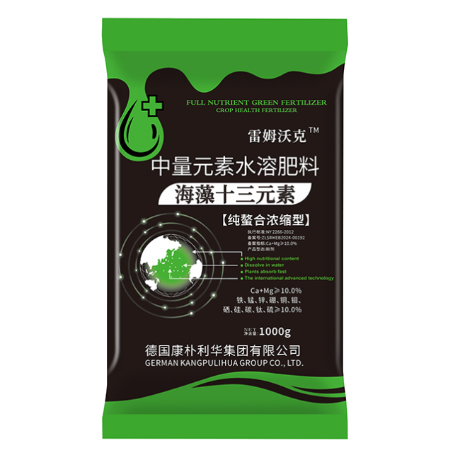 产品名称四